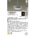 パナソニック LGBZ6182 ペンダント 8畳 LED(昼光色 電球色) 天井吊下型 引掛シーリング グレー