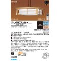 パナソニック　LGBZ7216K　ペンダント 10畳 リモコン調光 リモコン調色 和風 LED(昼光色〜電球色) 吊下型 下面密閉 フランジタイプ 秋田杉 受注品 [§]