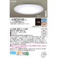 パナソニック　LGC31122　シーリングライト 天井直付型 LED(昼光色〜電球色) リモコン調光・調色 カチットF 〜8畳 ホワイト