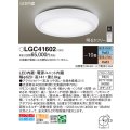 パナソニック　LGC41602　シーリングライト 天井直付型 LED(昼光色〜電球色) リモコン調光・調色 カチットF 〜10畳 糸巻き模様入り [♭]