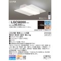 パナソニック　LGC58200　シーリングライト 天井直付型 LED(昼光色〜電球色) リモコン調光・調色 カチットF パネル付型 〜12畳 ホワイト