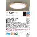 パナソニック　LGC61123　シーリングライト 天井直付型 LED(昼光色〜電球色) リモコン調光・調色 カチットF 〜14畳 ライトナチュラル