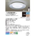 パナソニック　LGC68100　シーリングライト 天井直付型 LED(昼光色〜電球色) リモコン調光・調色 カチットF パネル付型 〜14畳 ホワイト
