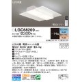パナソニック　LGC68200　シーリングライト 天井直付型 LED(昼光色〜電球色) リモコン調光・調色 カチットF パネル付型 〜14畳 ホワイト