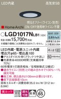 パナソニック　LGD1017NLB1　ダウンライト 天井埋込型 LED(昼白色) 美ルック 高気密SB形 拡散タイプ 調光(ライコン別売) 埋込穴φ65 ブラック
