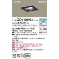 パナソニック　LGD1104NLE1　ダウンライト 天井埋込型 LED(昼白色) 高気密SB形 拡散マイルド配光 埋込穴□100 ブラック