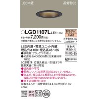 パナソニック　LGD1107LLE1　ダウンライト 天井埋込型 LED(電球色) 浅型7H 高気密SB形 拡散マイルド配光 埋込穴φ100 ブラック