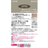 パナソニック　LGD1111LLB1　ダウンライト 天井埋込型 LED一体型(電球色) 美ルック 高気密SB形 拡散マイルド配光 調光(ライコン別売) 埋込穴φ100 ブラック