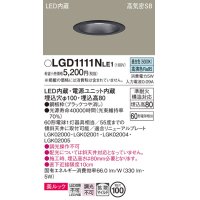 パナソニック　LGD1111NLE1　ダウンライト 天井埋込型 LED一体型(昼白色) 美ルック 高気密SB形 拡散マイルド配光 埋込穴φ100 ブラック