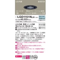 パナソニック　LGD1151NLB1　ダウンライト 天井埋込型 LED(昼白色) 美ルック 拡散マイルド配光 調光(ライコン別売) スピーカー付 埋込穴φ100 ブラック