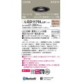 パナソニック　LGD1170LLB1　ダウンライト 天井埋込型 LED(電球色) 美ルック 高気密SB形 集光24度 調光(ライコン別売) スピーカー付 埋込穴φ100 ブラック