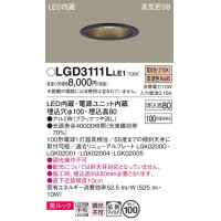 パナソニック　LGD3111LLE1　ダウンライト 天井埋込型 LED一体型(電球色) 美ルック 高気密SB形 拡散マイルド配光 埋込穴φ100 ブラック