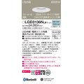 パナソニック　LGD3136NLB1　ダウンライト 天井埋込型 LED(昼白色) 美ルック 高気密SB形 集光24度 調光(ライコン別売) スピーカー付 埋込穴φ100 ホワイト