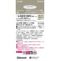 パナソニック　LGD3136VLB1　ダウンライト 天井埋込型 LED(温白色) 美ルック 高気密SB形 集光24度 調光(ライコン別売) スピーカー付 埋込穴φ100 ホワイト