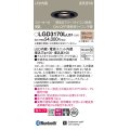 パナソニック　LGD3170LLB1　ダウンライト 天井埋込型 LED(電球色) 美ルック 高気密SB形 集光24度 調光(ライコン別売) スピーカー付 埋込穴φ100 ブラック