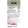 パナソニック　LGD3170NLB1　ダウンライト 天井埋込型 LED(昼白色) 美ルック 高気密SB形 集光24度 調光(ライコン別売) スピーカー付 埋込穴φ100 ブラック