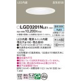 パナソニック　LGD3201NLE1　ダウンライト 天井埋込型 LED(昼白色) 高気密SB形 拡散マイルド配光 埋込穴φ150 ホワイト