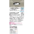 パナソニック LGDC1107NLE1 ダウンライト 埋込穴φ100 LED(昼白色) 天井埋込型 浅型10H 高気密SB形 拡散タイプ FreePa ペア点灯可能型 ON/OFF型 ブラック
