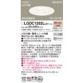 パナソニック　LGDC1202LLE1　トイレ灯 天井埋込型 LED(電球色) 高気密SB形 拡散タイプ FreePa換気扇連動型 ON/OFF型 明るさセンサ付 埋込穴φ150 ホワイト