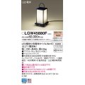 パナソニック LGW45880F エントランスライト LED(電球色) 据置型 LED電球交換型 パネル付型 防雨型 オフブラック