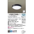 パナソニック　LGW51704BCF1　シーリングライト 天井・壁直付型 LED(昼白色) 拡散 防湿・防雨型 ネジ込み方式 オフブラック