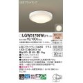 パナソニック　LGW51706WCF1　シーリングライト 天井・壁直付型 LED(電球色) 拡散 防湿・防雨型 ネジ込み方式 ホワイト