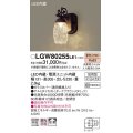 照明器具 パナソニック　LGW80255LE1　ポーチライト 壁直付型 LED 電球色 60形電球1灯相当・密閉型 防雨型