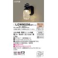 照明器具 パナソニック　LGW80256LE1　ポーチライト 壁直付型 LED 電球色 60形電球1灯相当・密閉型 防雨型