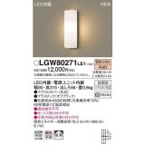 パナソニック　LGW80271LE1　ポーチライト 壁直付型 LED(電球色) 拡散タイプ 防雨型 白熱電球60形1灯器具相当 60形