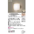 パナソニック　LGW80300KLE1　エクステリア ポーチライト LED(電球色) 天井・壁直付型 拡散タイプ 密閉型 防雨型 プラチナメタリック