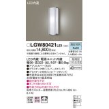 パナソニック　LGW80421LE1　ポーチライト 壁直付型 LED(昼白色) 拡散タイプ 防雨型 白熱電球40形1灯器具相当 40形