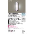 パナソニック　LGW80423LE1　ポーチライト 壁直付型 LED(昼白色) 拡散タイプ 防雨型 白熱電球40形1灯器具相当 40形