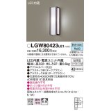 パナソニック　LGW80423LE1　ポーチライト 壁直付型 LED(昼白色) 拡散タイプ 防雨型 白熱電球40形1灯器具相当 40形