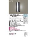 パナソニック　LGW80425LE1　ポーチライト 壁直付型 LED(昼白色) 拡散タイプ 防雨型 白熱電球40形1灯器具相当 40形