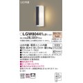 パナソニック　LGW80441LE1　ポーチライト 壁直付型 LED(電球色) 拡散タイプ 防雨型 パネル付型 ブラック