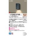パナソニック LGW81570B ポーチライト LED(電球色) 壁直付型 LED電球交換型 HomeArchi 防雨型 オフブラック