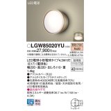 パナソニック LGW85020YU ポーチライト LED(電球色) 天井・壁直付型 LED電球交換型 防雨型 プラチナメタリック