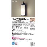 パナソニック LGW85022U ポーチライト LED(電球色) 壁直付型 密閉型 LED電球交換型 防雨型 オフブラック
