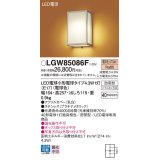 パナソニック LGW85086F ポーチライト LED(電球色) 壁直付型 密閉型 LED電球交換型 防雨型 プラチナメタリック