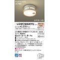 パナソニック LGWC56020YU ポーチライト LED(電球色) 天井直付型 LED電球交換型 FreePaお出迎え 点灯省エネ型 明るさセンサ付 防雨型 プラチナメタリック