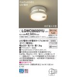 パナソニック LGWC56020YU ポーチライト LED(電球色) 天井直付型 LED電球交換型 FreePaお出迎え 点灯省エネ型 明るさセンサ付 防雨型 プラチナメタリック