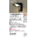 【納期遅延】照明器具 パナソニック　LGWC80246LE1　ポーチライト 壁直付型 LED 電球色 60形電球1灯相当・密閉型 防雨型・FreePaお出迎え