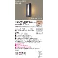 パナソニック　LGWC80416LE1　ポーチライト LED(電球色) 拡散タイプ 防雨型・FreePaお出迎え・段調光省エネ型 ブラック