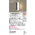パナソニック　LGWC80441LE1　ポーチライト LED(電球色) 拡散タイプ 防雨型・FreePaお出迎え・段調光省エネ型 パネル付型