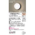 パナソニック　LGWC81317KLE1　エクステリア ポーチライト LED(電球色) 壁直付型 拡散タイプ 密閉型 フラッシュ 明るさセンサ付 オフブラック