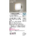 パナソニック　LGWC81320KLE1　エクステリア ポーチライト LED(昼白色) 壁直付型 拡散タイプ 密閉型 フラッシュ 明るさセンサ付 プラチナメタリック