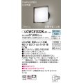 パナソニック　LGWC81322KLE1　エクステリア ポーチライト LED(昼白色) 壁直付型 拡散タイプ 密閉型 フラッシュ 明るさセンサ付 オフブラック