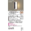 パナソニック　LGWC81441LE1　ポーチライト LED(電球色) 拡散タイプ 防雨型・FreePaお出迎え・段調光省エネ型 パネル付型