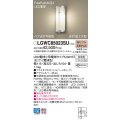 パナソニック　LGWC85023SU　エクステリア ポーチライト ランプ同梱 LED(電球色) 壁直付型 密閉型 明るさセンサ付 シルバーメタリック