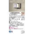 パナソニック LGWC85041S ポーチライト LED(電球色) 壁直付型 密閉型 LED電球交換型 FreePaお出迎え 点灯省エネ型 明るさセンサ付 防雨型 シルバーメタリック